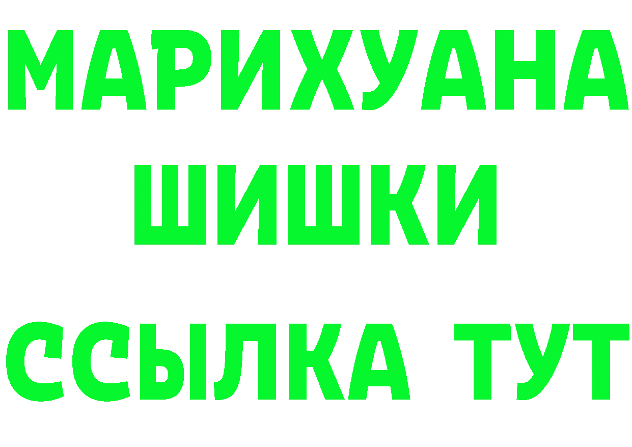 КЕТАМИН ketamine как зайти это omg Краснотурьинск